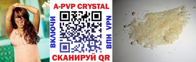 сайты даркнета наркотические препараты  ОМГ ОМГ маркетплейс  Пыталово  Alpha PVP мука 