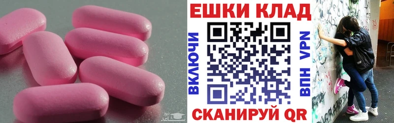 ЭКСТАЗИ бентли  Пыталово 