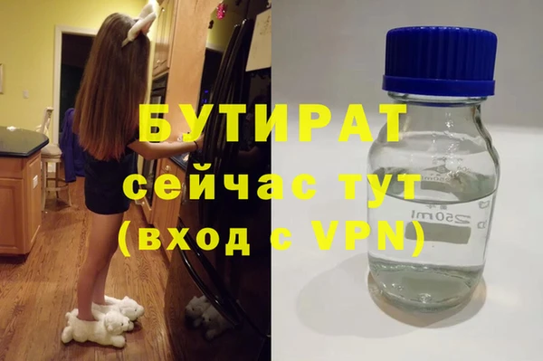 метадон Абинск