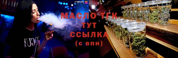 бутират Абдулино