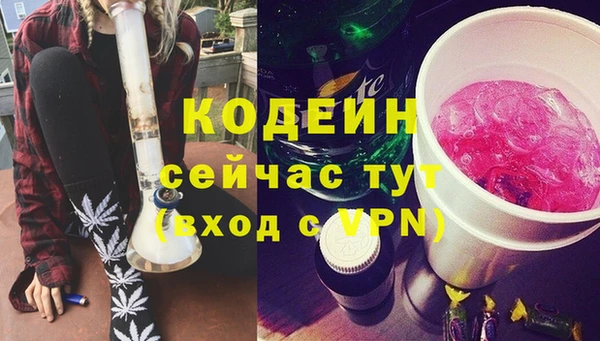метадон Абинск