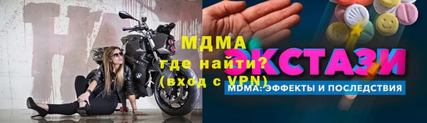 мефедрон мука Абаза