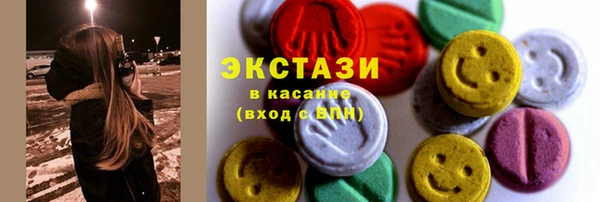 мефедрон мука Абаза