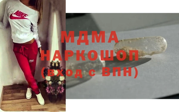мефедрон мука Абаза