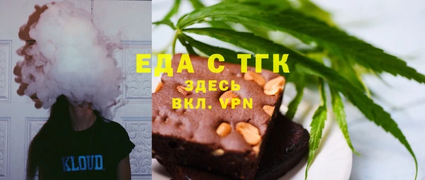 мефедрон мука Абаза
