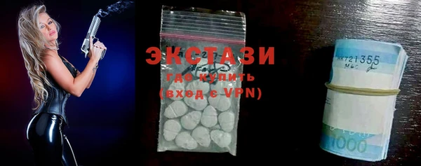 MDMA Premium VHQ Алексеевка