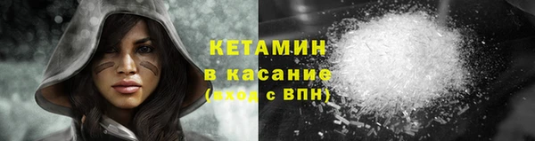 бутират Абдулино