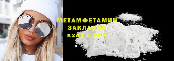 кокаин Алзамай