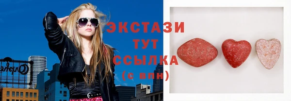 MDMA Premium VHQ Алексеевка