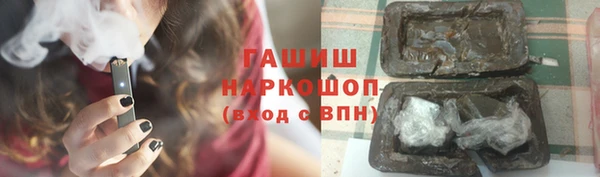 мефедрон мука Абаза