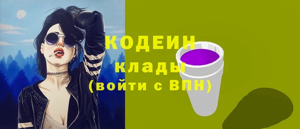 бутират Абдулино