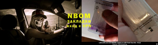 мефедрон мука Медногорск