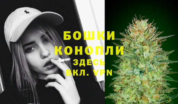 мефедрон мука Медногорск