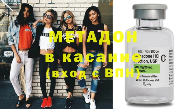 бутират Абдулино