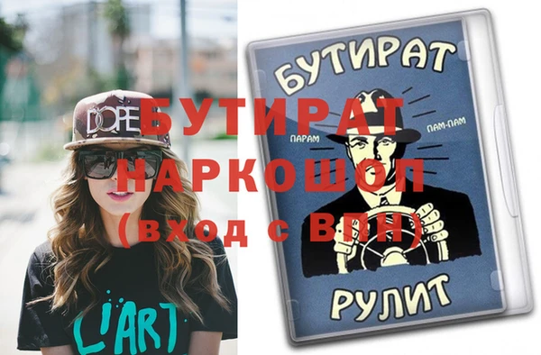мефедрон мука Абаза