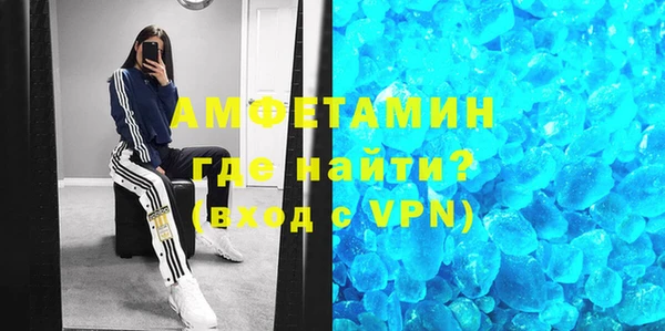 метадон Абинск