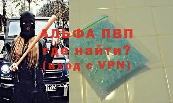 гидра Мегион