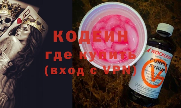 метадон Абинск