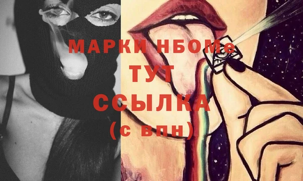 мефедрон мука Абаза