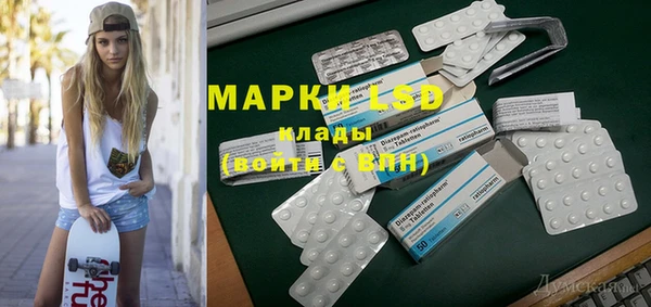 PSILOCYBIN Алексин