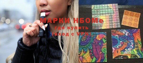 метадон Абинск
