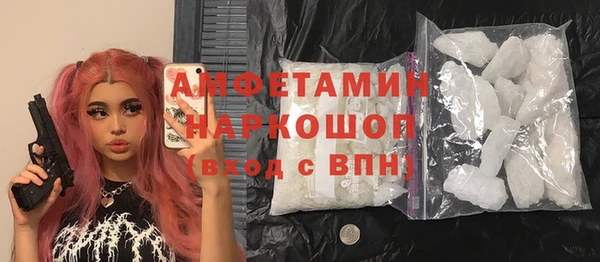 мефедрон мука Абаза