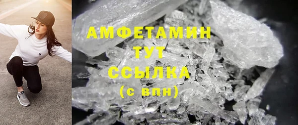 бутират Абдулино