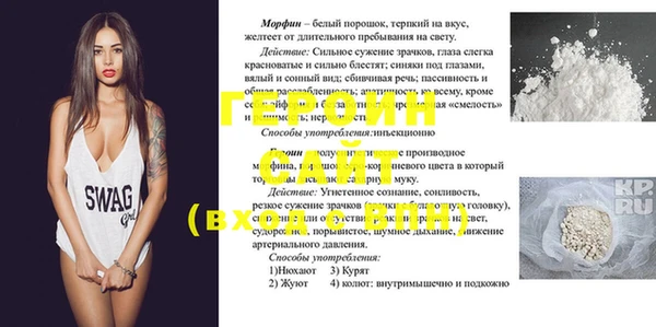 бутират Абдулино