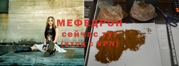 бутират Абдулино