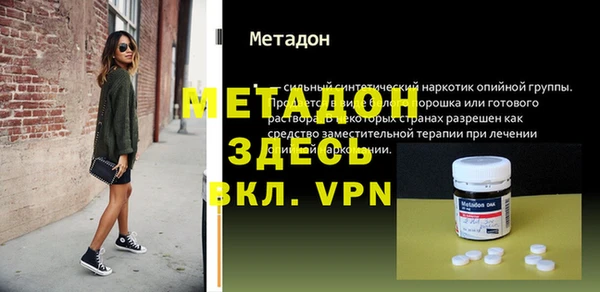 MDMA Premium VHQ Алексеевка