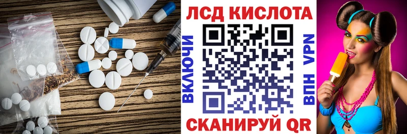 LSD-25 экстази кислота  что такое наркотик  Пыталово 