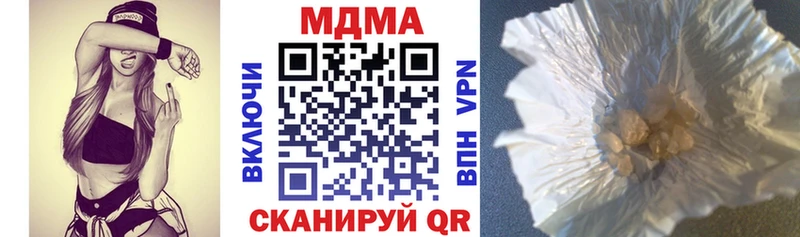 MDMA crystal Пыталово