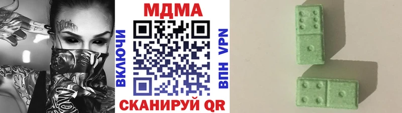 MDMA crystal  Пыталово 