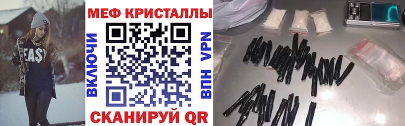 МЕФ VHQ  цена   гидра   сайты даркнета какой сайт  Пыталово 