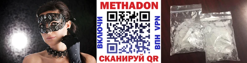 наркота  Пыталово  ОМГ ОМГ ONION  МЕТАДОН белоснежный 