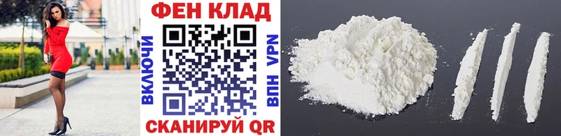 Метамфетамин мет  как найти закладки  Пыталово 