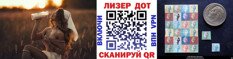 МЕГА ТОР  где купить наркоту  Пыталово  Марки 25I-NBOMe 1500мкг 