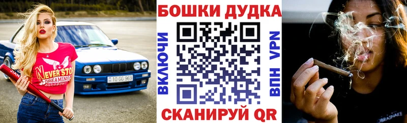 как найти закладки  Пыталово  Бошки Шишки Amnesia 